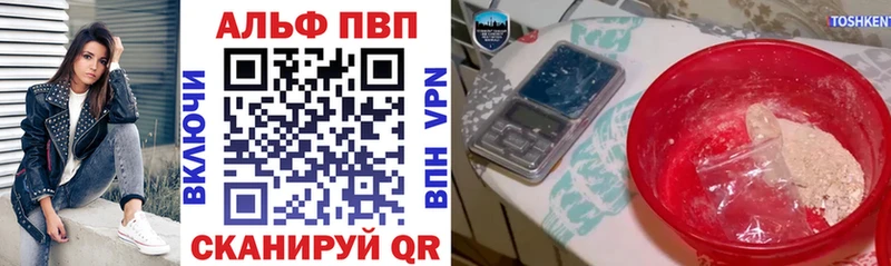 продажа наркотиков  Полтавская  Alfa_PVP крисы CK 