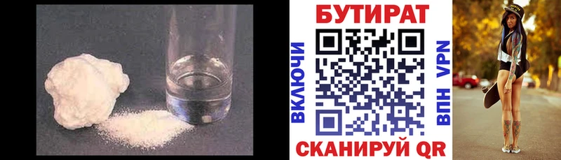 что такое MEGA маркетплейс Бутират буратино мориарти какой сайт Полтавская