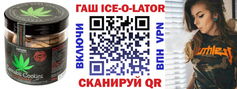 МЕГА tor  Полтавская  Печенье с ТГК конопля 