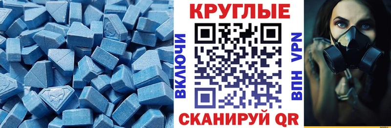 Ecstasy VHQ  Полтавская 
