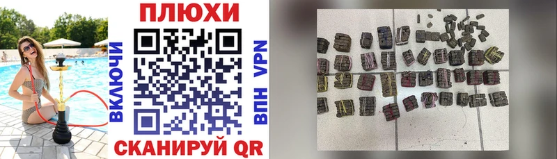 ГАШИШ Изолятор  Полтавская 