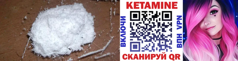 КЕТАМИН ketamine  цена наркотик  Полтавская 