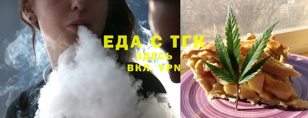 таблы Горняк