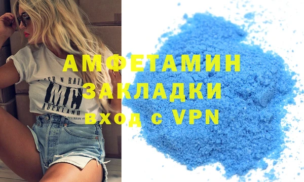 таблы Горняк