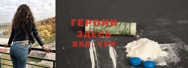 МДМА Абдулино