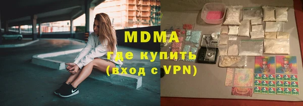 МДМА Абдулино