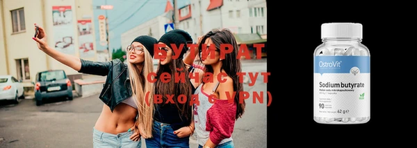 мефедрон VHQ Горно-Алтайск