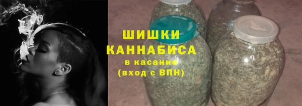каннабис Арсеньев