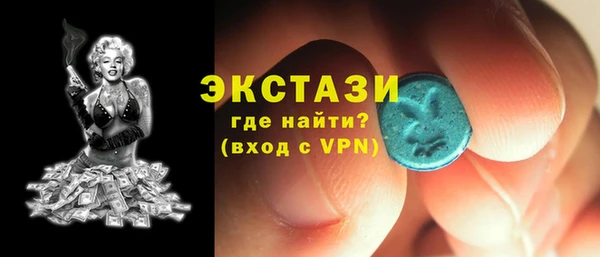 прущие грибы Абаза