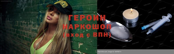 МДМА Абдулино