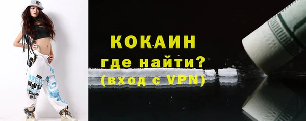 скорость Абинск