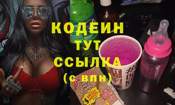 мефедрон VHQ Горно-Алтайск