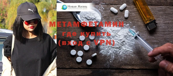 МДМА Абдулино