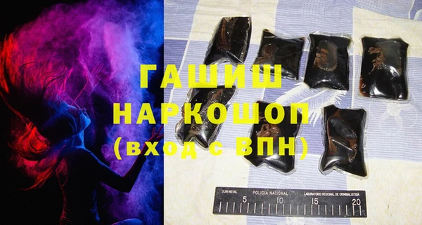 прущие грибы Абаза