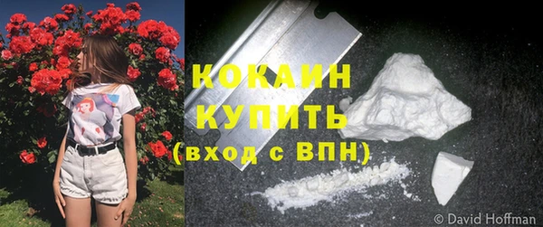 скорость Абинск