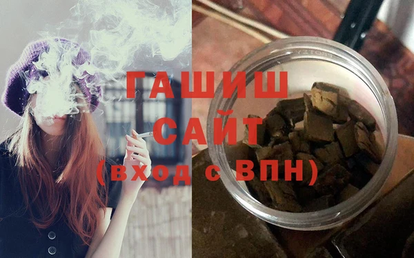 прущие грибы Абаза