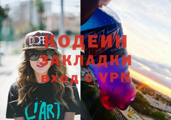 МДМА Абдулино