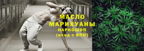 скорость Абинск