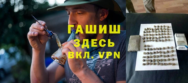 твердый Горнозаводск