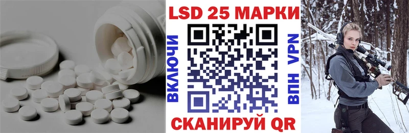 ЛСД экстази кислота цены наркотик Полтавская