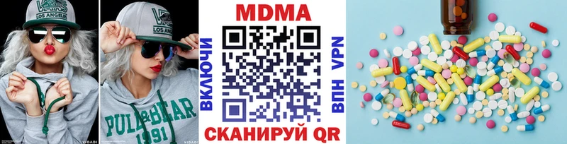 МДМА crystal  гидра   Полтавская 